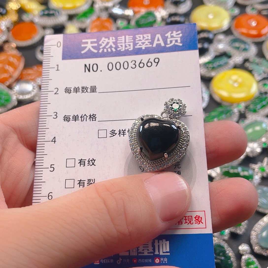 翡翠未镶嵌吊坠(不含链)