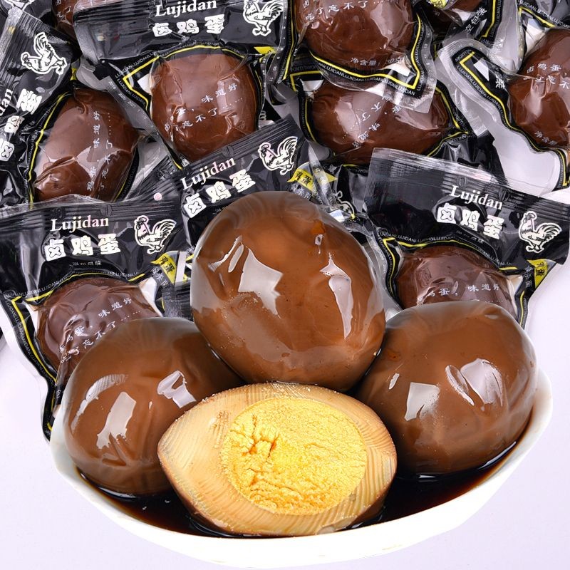 乡露五香卤蛋20个五香鸡蛋去壳茶叶蛋泡面搭档配菜卤味早餐10个