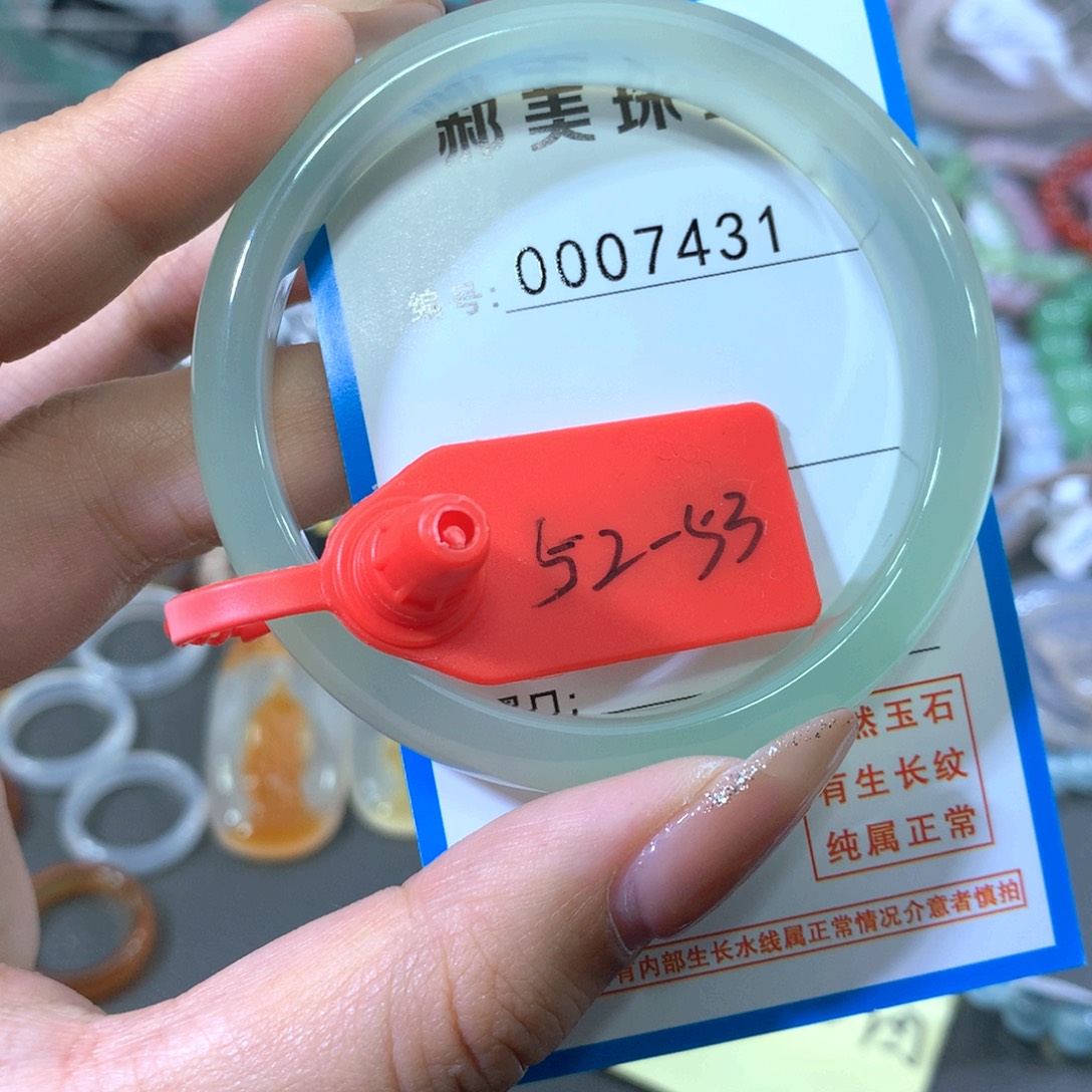 玛瑙/玉髓合金手镯