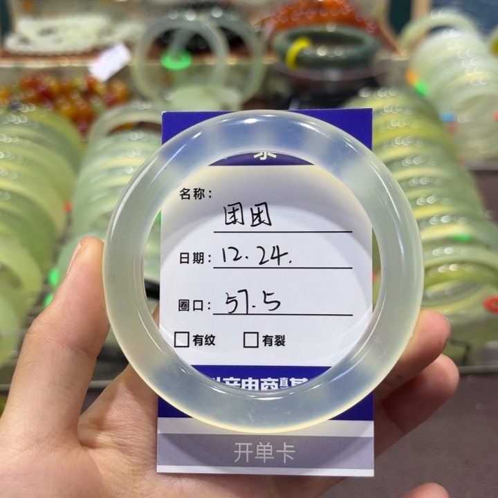 团***棒岫玉未镶嵌手镯天然