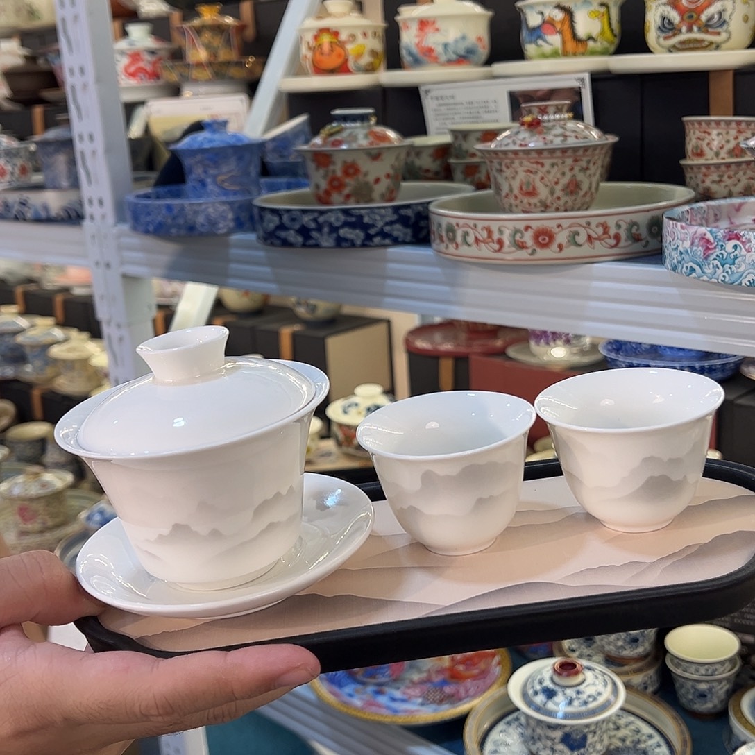 新号开播景德镇盖碗专场福利