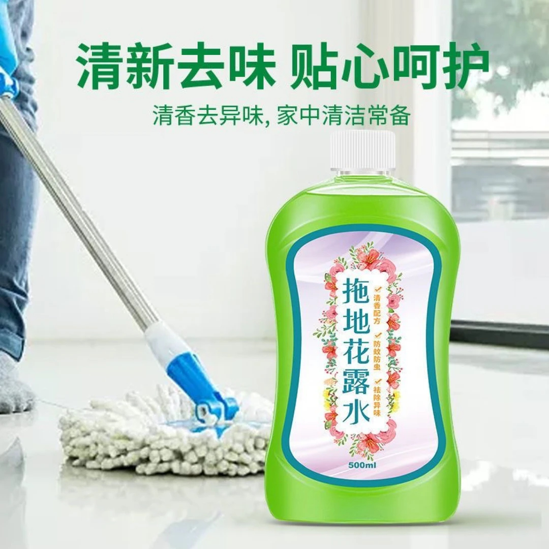 家用拖地花露水家庭装地板清洁剂强力去污留香房间香味室内清新