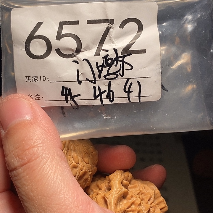 文玩核桃吊坠文玩核桃把件