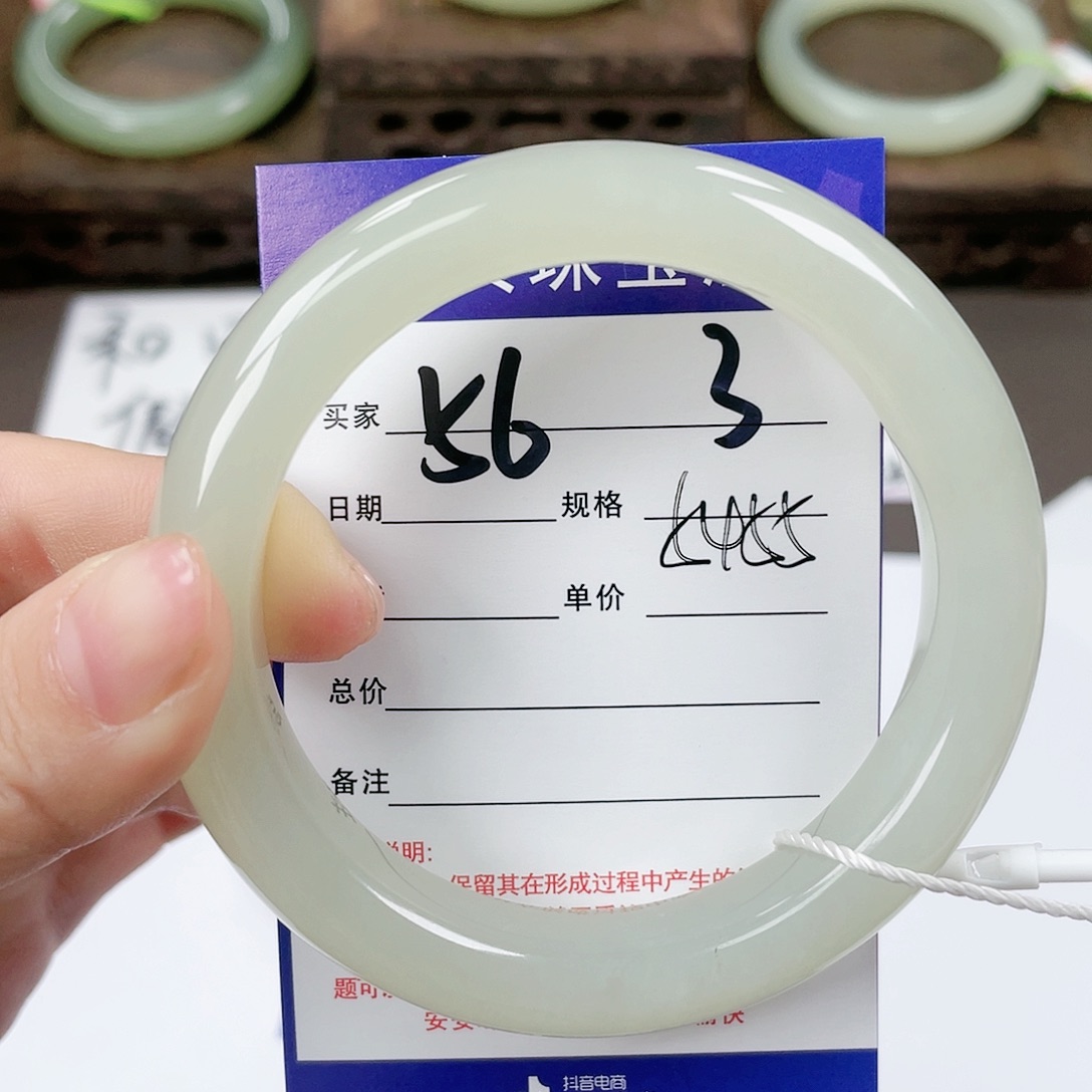 【闪购商品】和田玉手镯未镶嵌