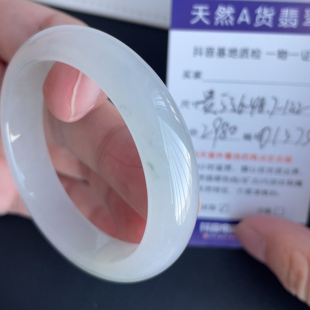 翡翠未镶嵌手镯翡翠