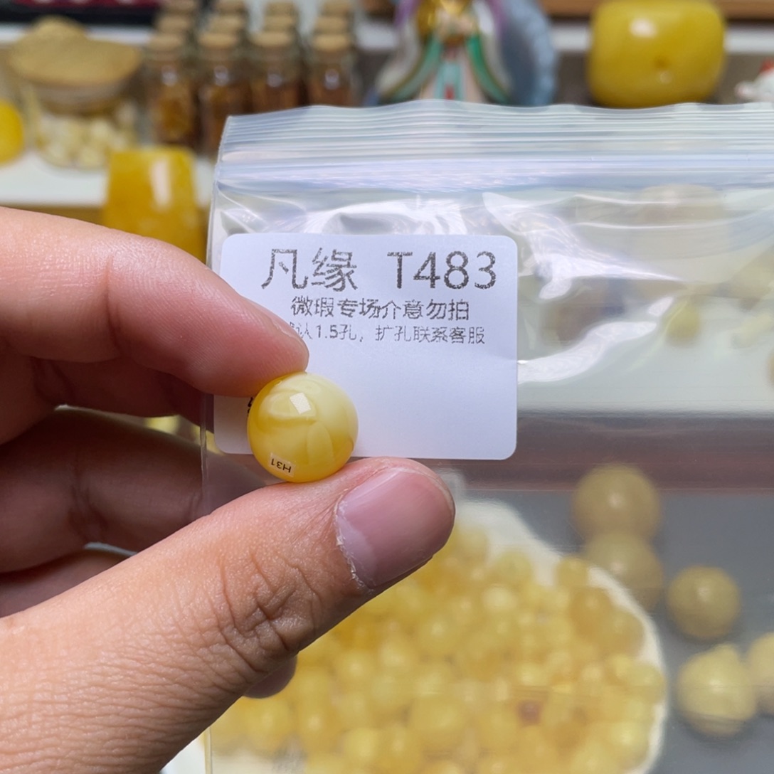 琥珀珠宝奇石未镶嵌