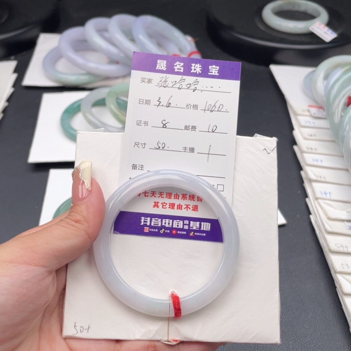 【闪购商品】翡翠手镯未镶嵌张****哈