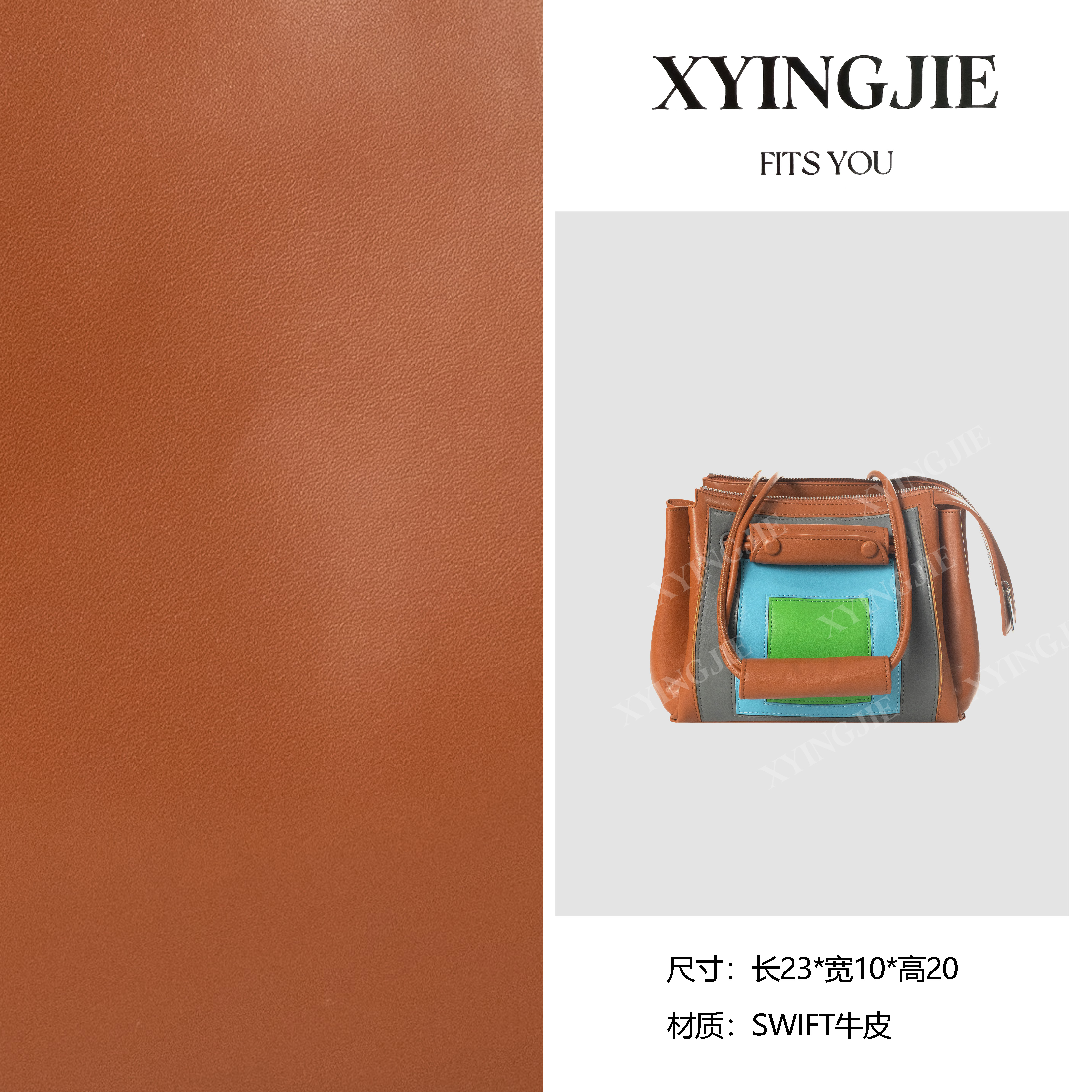XYINGJIE· 原创设计罗家2026新款早春单肩斜包378