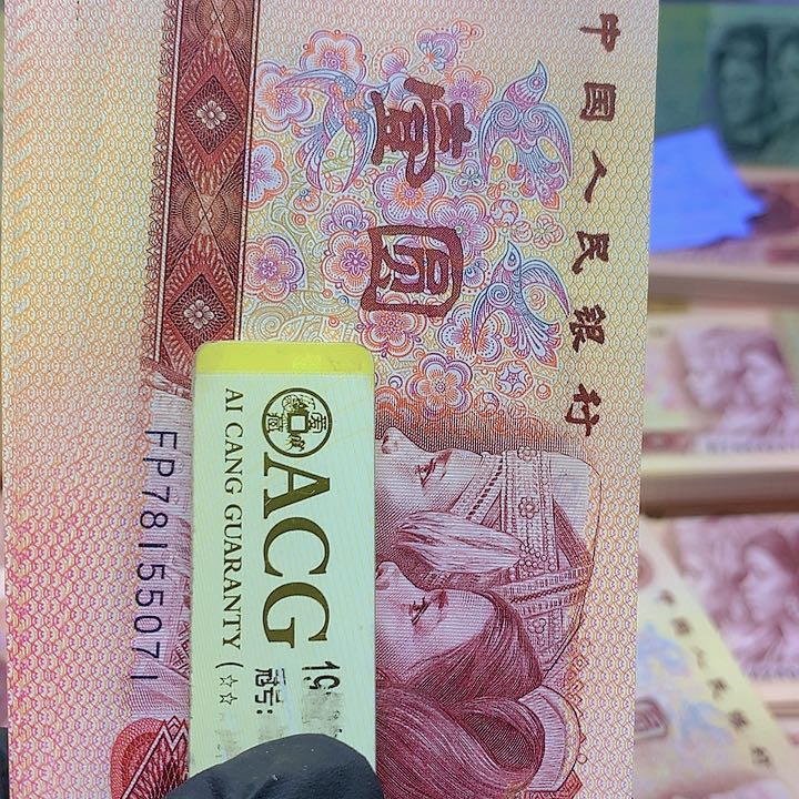 【闪购商品】潇*标十FP78155071标十标十