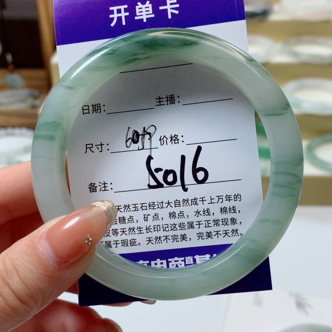 石英质玉手镯未镶嵌@**?