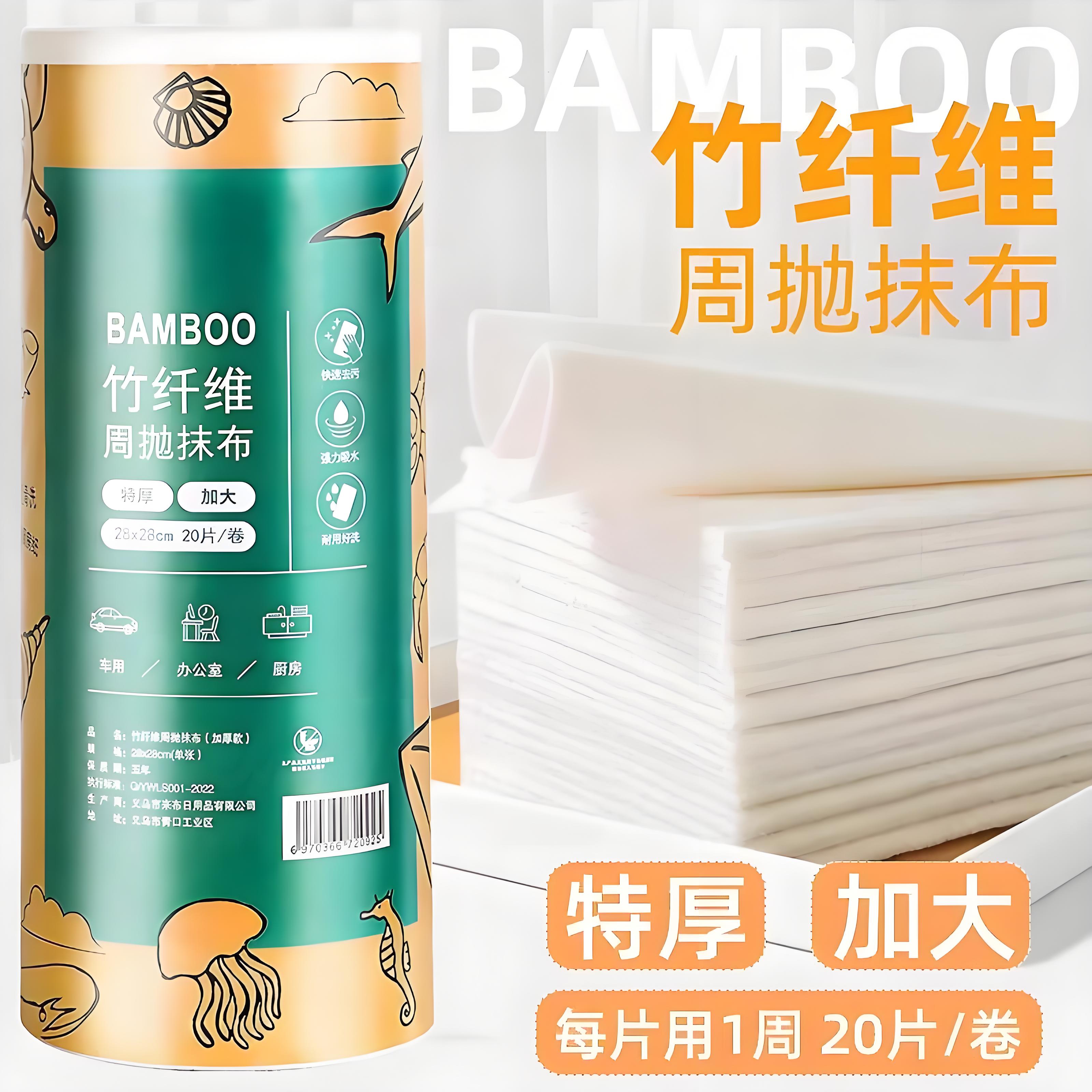 吸水竹纤维周抛特厚加大加厚干湿两用厨房清洁去油洗碗巾懒人百洁