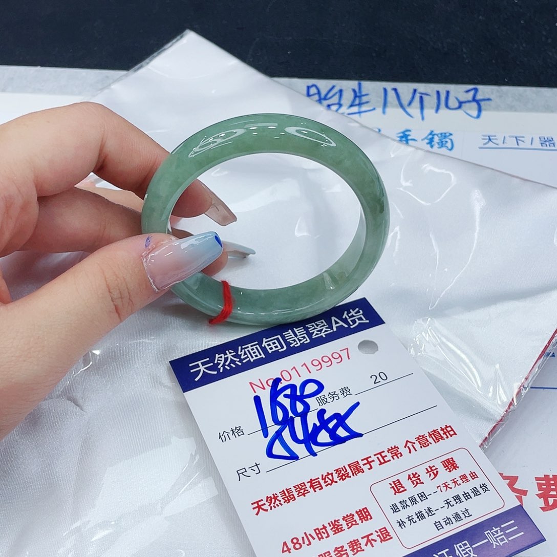 翡翠手镯未镶嵌347996425789