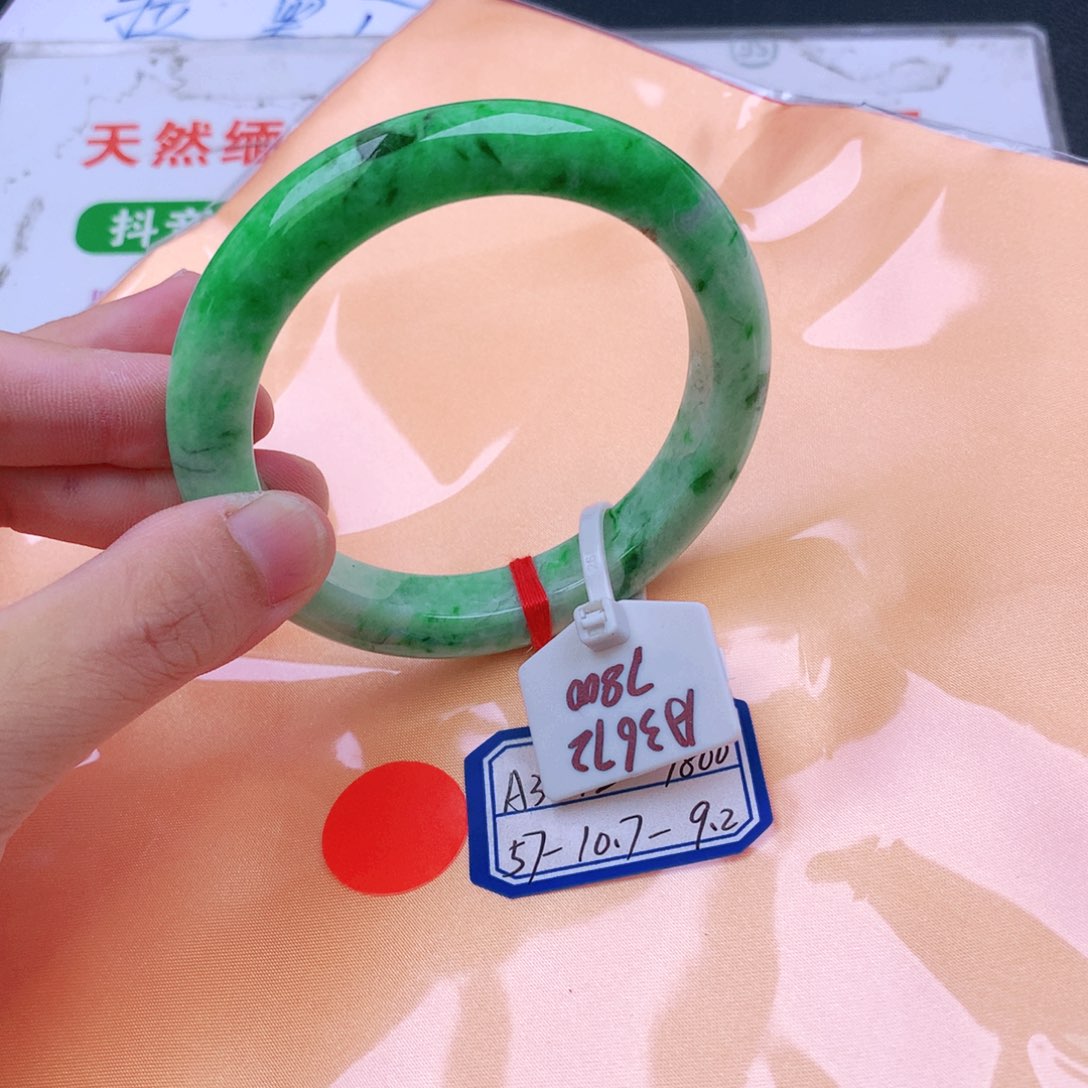 翡翠手镯未镶嵌翡翠