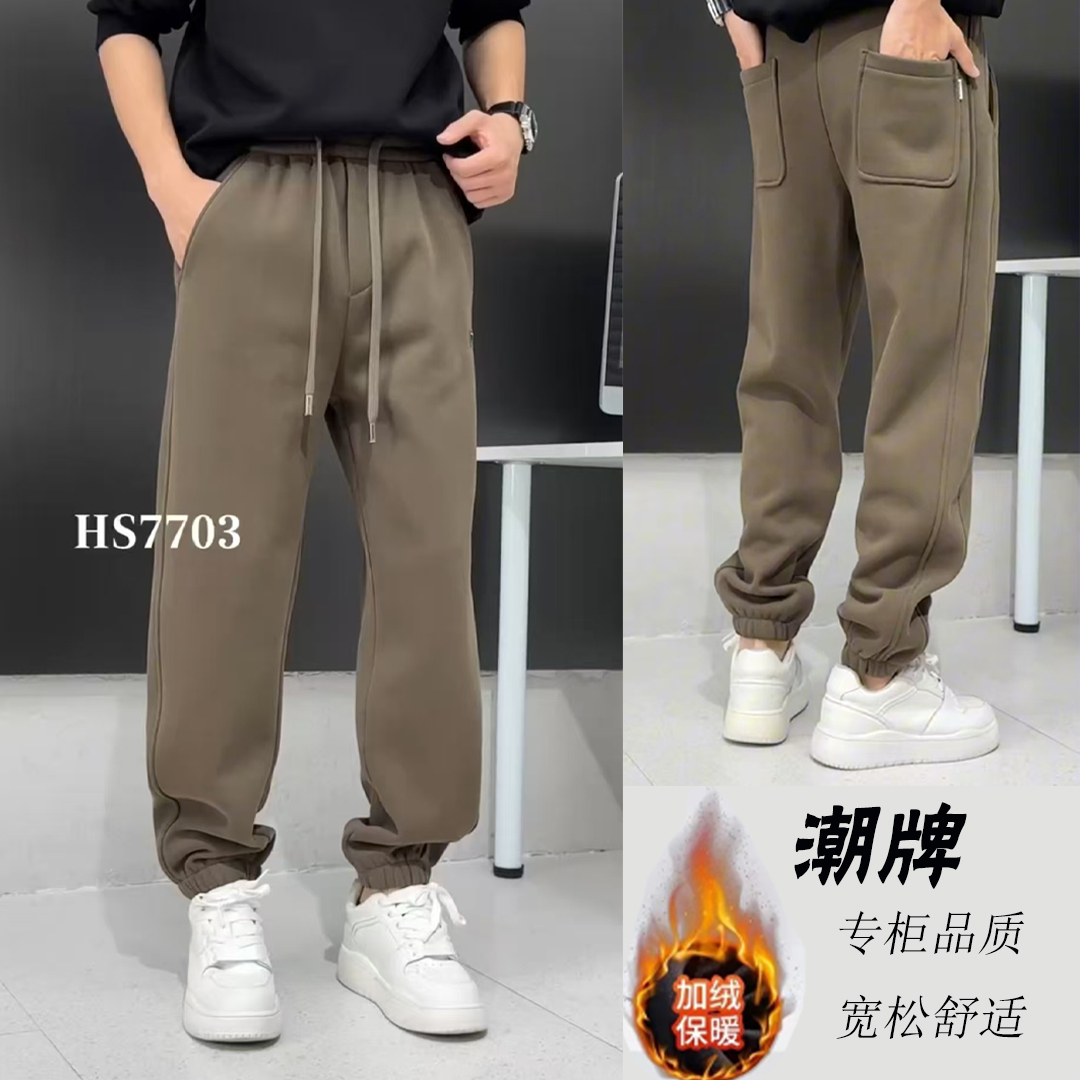 7703#【加绒加厚】男士冬季痞帅潮流宽松时尚百搭束脚休闲长裤