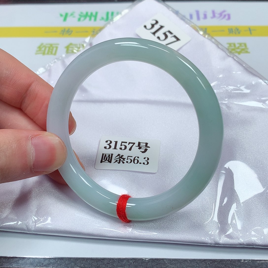 【闪购商品】翡翠手镯未镶嵌3157号
