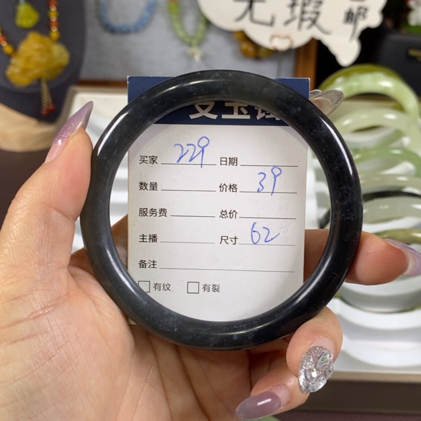 【闪购商品】蛇纹石玉手镯未镶嵌