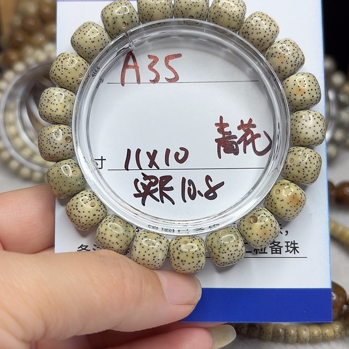 吊坠星月菩提星月