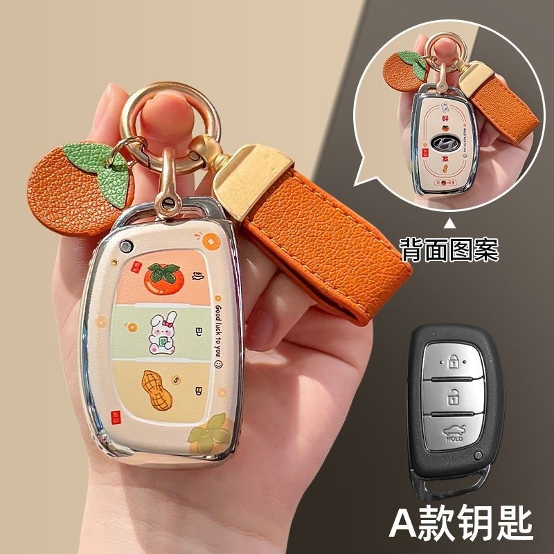 适用现代ix35钥匙套朗动名图领动伊兰特ix25悦动瑞纳悦纳菲斯塔扣