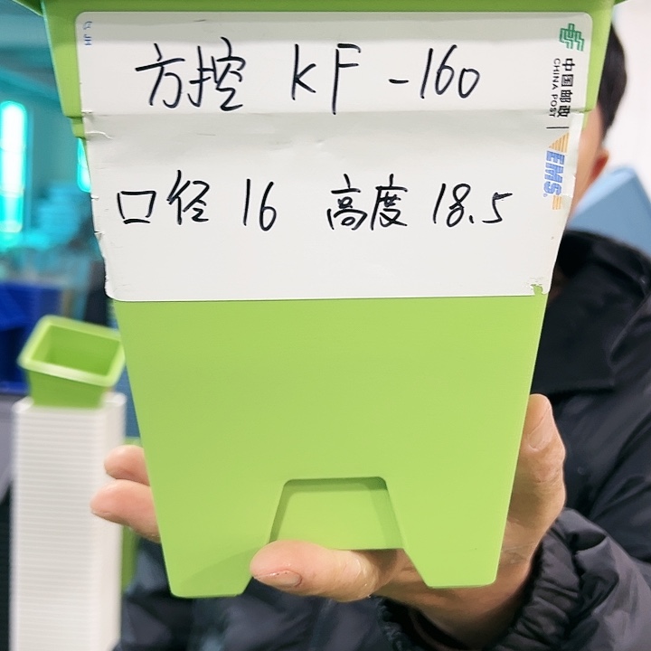 正品方盆口16高18白色5个无托