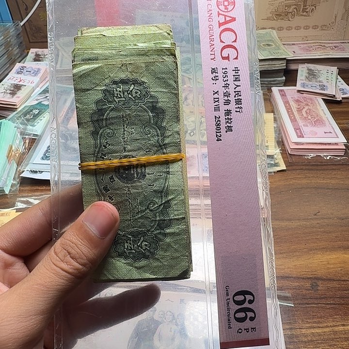 三版币五分散张单张旧票十张