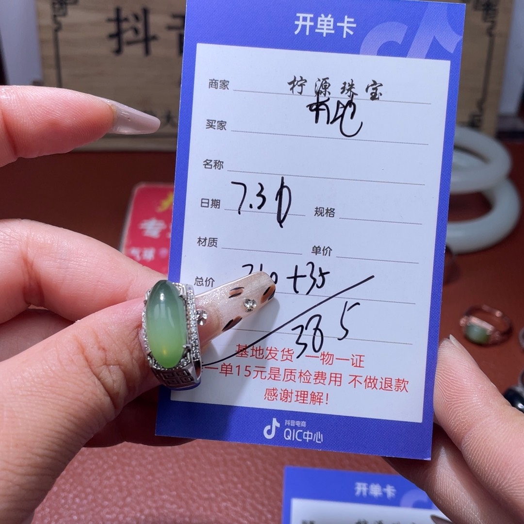 本***羊和田玉未镶嵌挂件