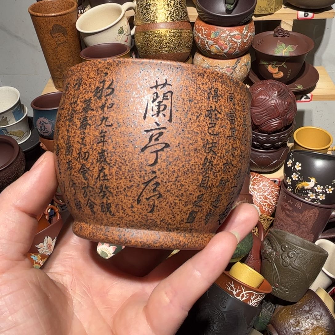 紫砂茶杯宜兴紫砂主人杯