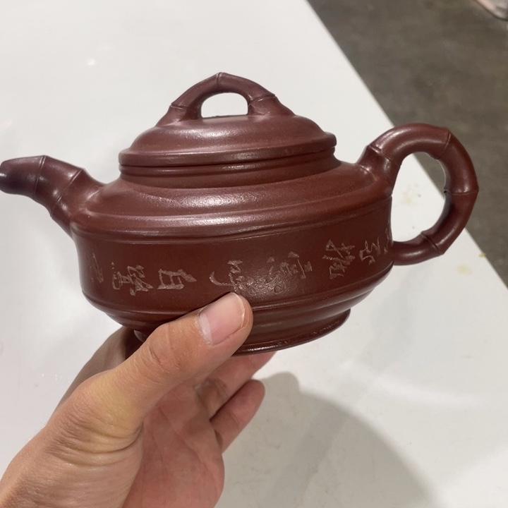 紫砂茶壶老厂紫砂壶一件。