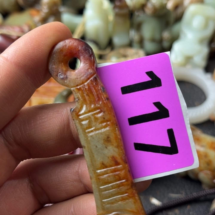 和田玉颈饰未镶嵌