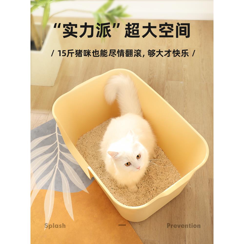 猫砂盆一体开放式超大号防外溅猫厕所特大猫沙猫屎盆猫咪用品吸水