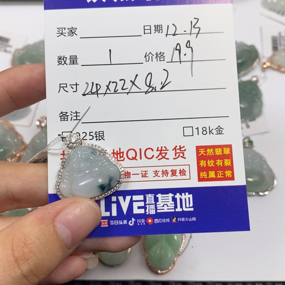 翡翠银S925镶嵌颈饰天然翡翠佛公