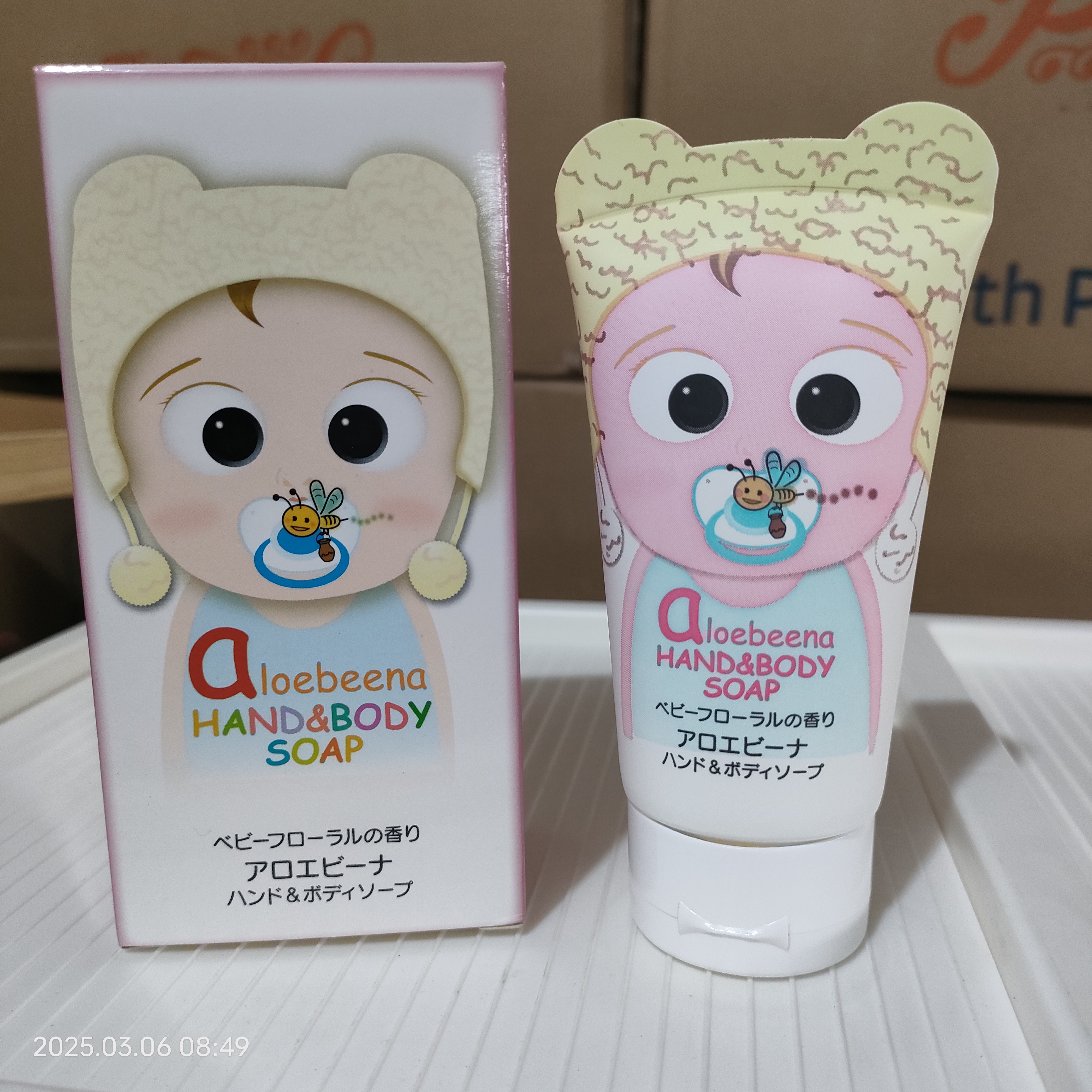 日本婴儿花香洗手皂液&沐浴液盒子-洗护用品A7-25