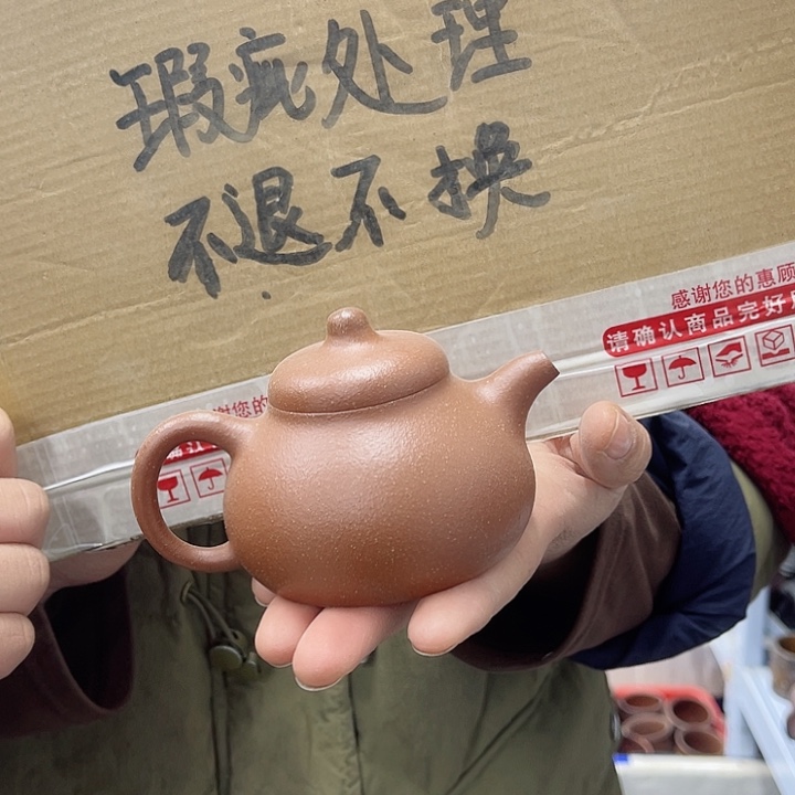 紫砂茶壶宜兴紫砂壶瑕疵