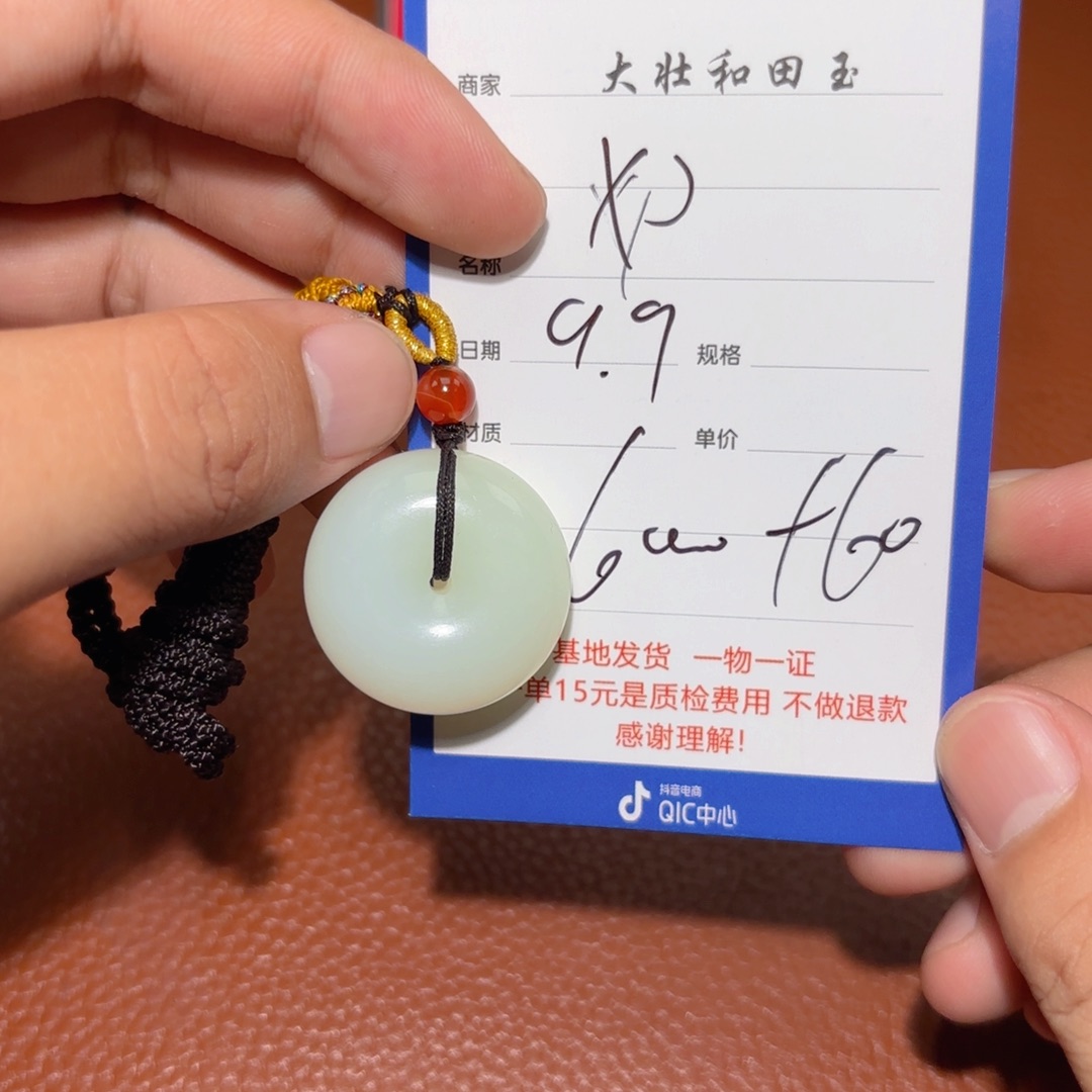 未镶嵌和田玉挂件X**哥