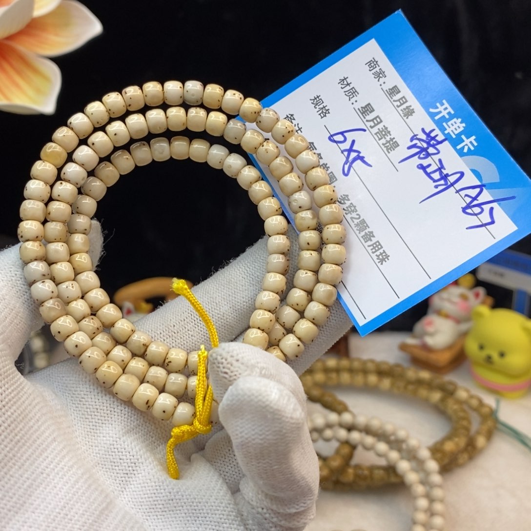 【闪购商品】吊坠星月菩提A67—————__