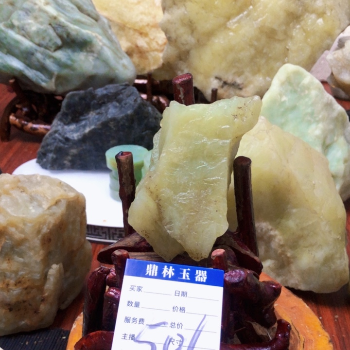 蛇纹石玉珠宝奇石未镶嵌