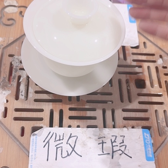 微瑕介意的朋友勿拍不想大家麻烦