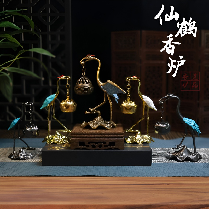 仙鹤香炉吊炉合金小香炉无粘粉小祥云盘香熏香炉家用室内香薰炉