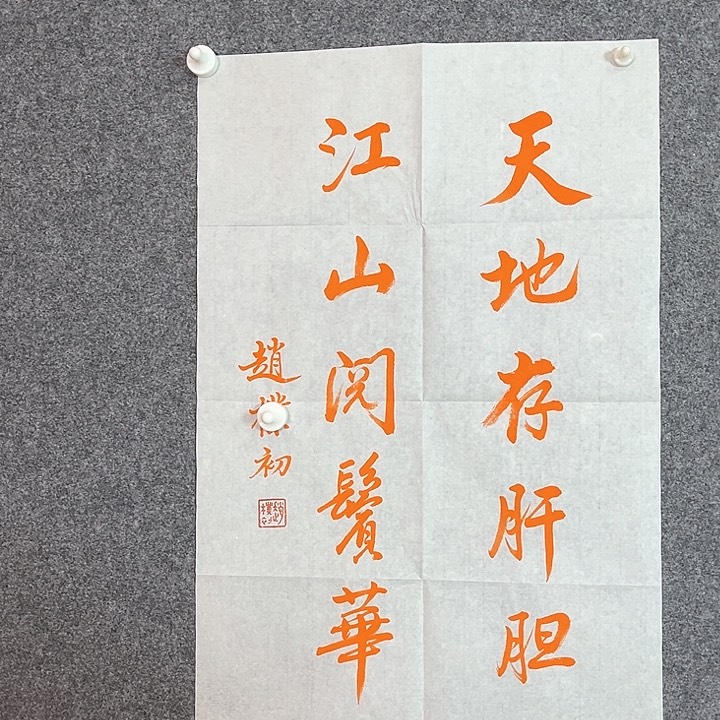 快来看看你的作品