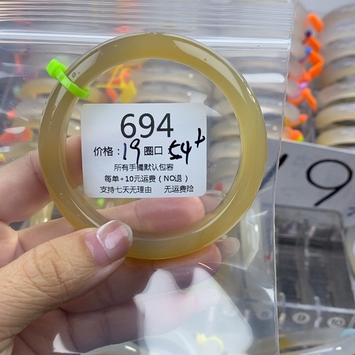 二***渔玛瑙/玉髓未镶嵌手镯694