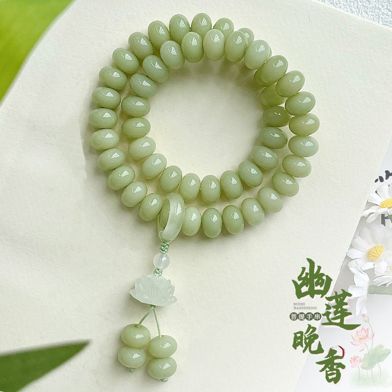 天然奶绿算盘珠菩提根双圈手持女生盘玩饰品文玩佛