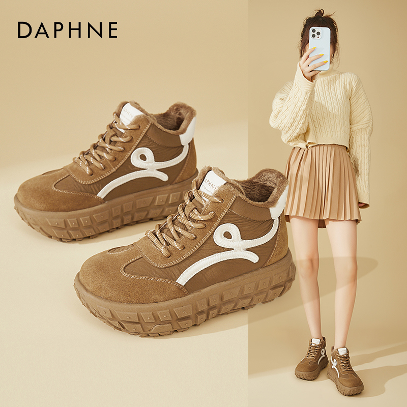 Daphne/达芙妮高帮配裙子德训鞋女加绒厚底休闲运动鞋户外旅游鞋
