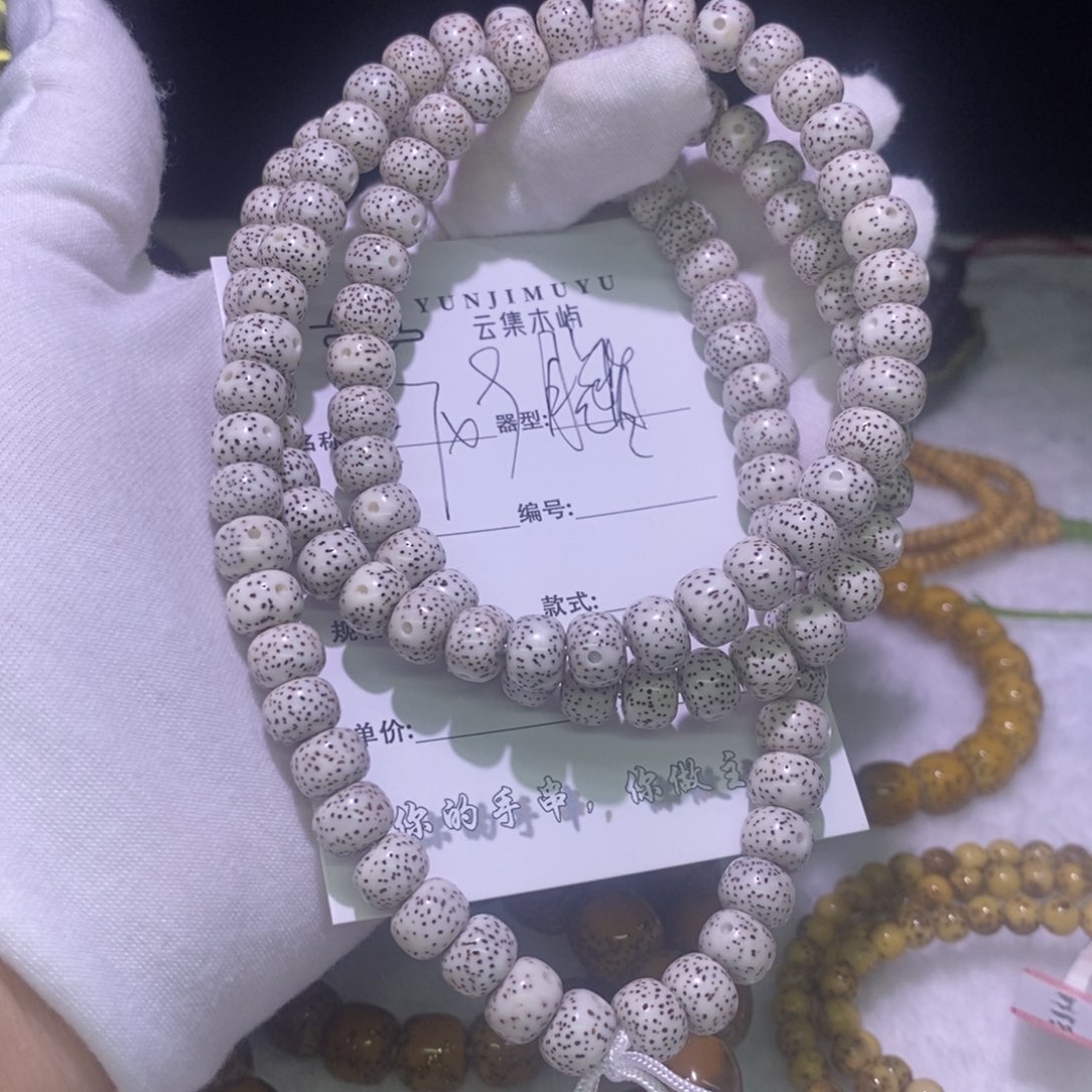 星月菩提吊坠海南