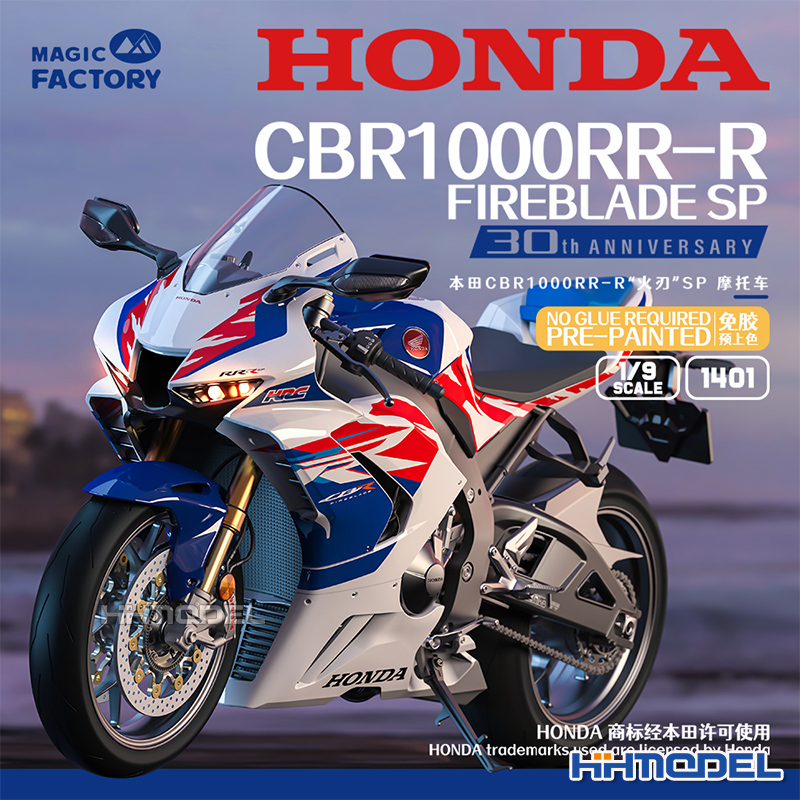 恒辉 魔力工厂 1401 1/9 本田 CBR1000RR-R火刃摩托车 拼装模型