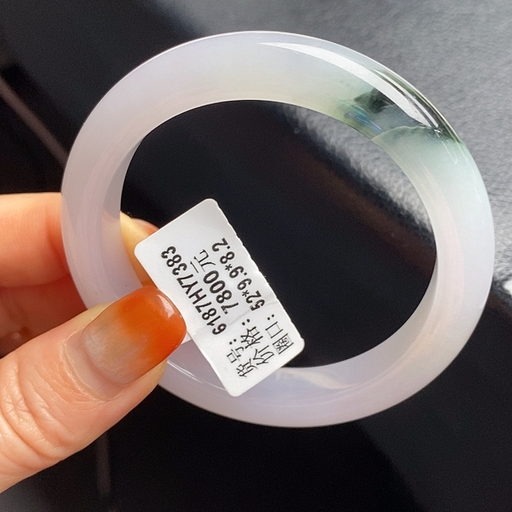 未镶嵌手镯翡翠51+正圈5