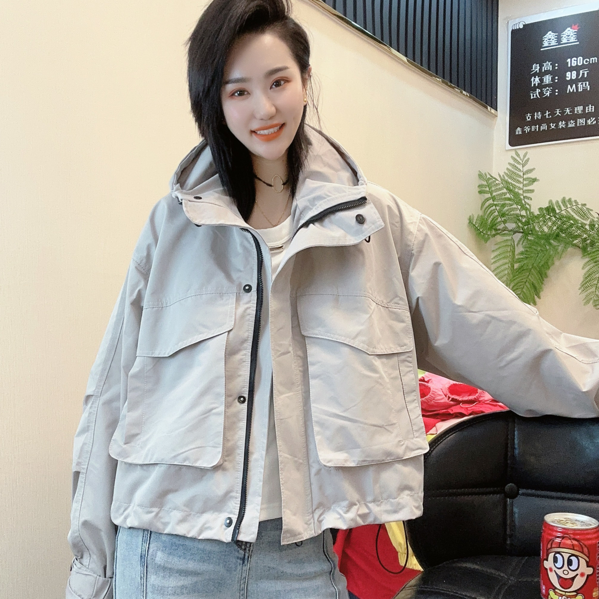 【鑫爷】时尚百搭短款休闲大兜洋气连帽款女外套8871