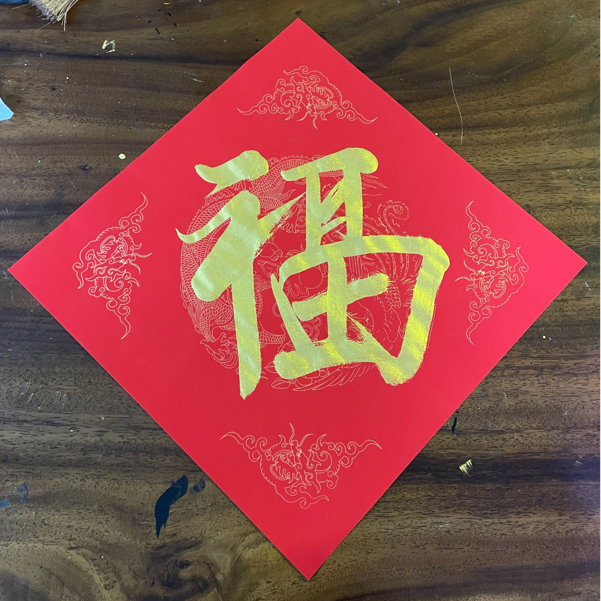 福星高照粉丝福利