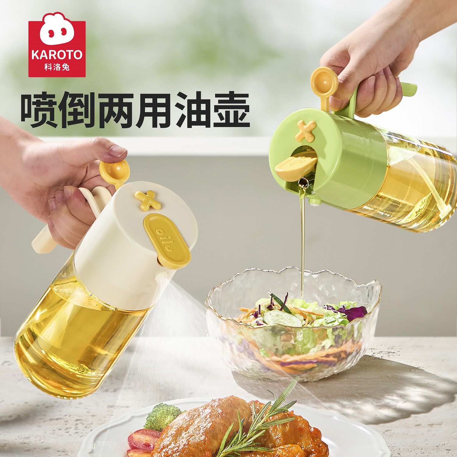 所物厨房倒油不挂油大容量防漏油壶玻璃油瓶调料瓶酱油壶家用