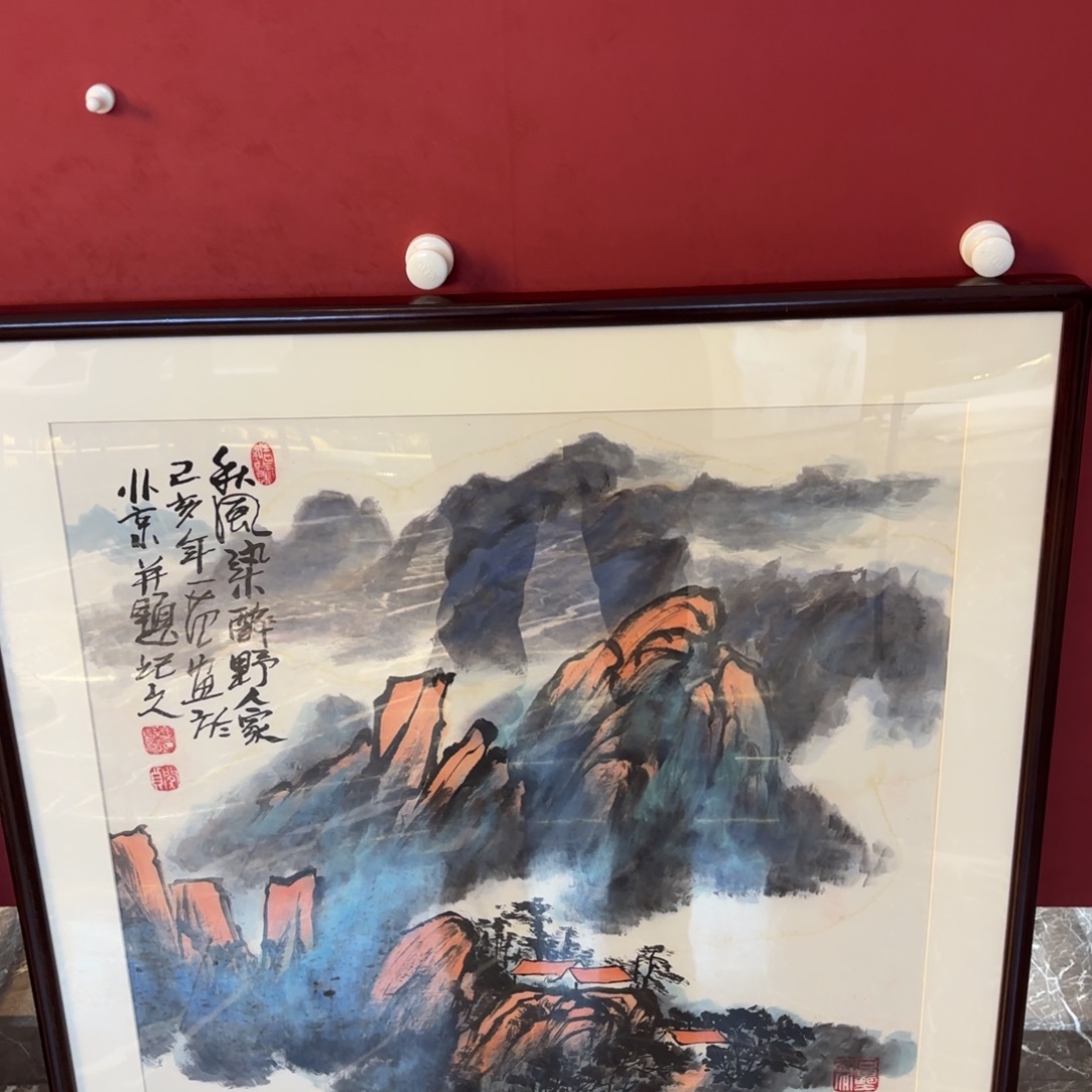 横款精品书画作品