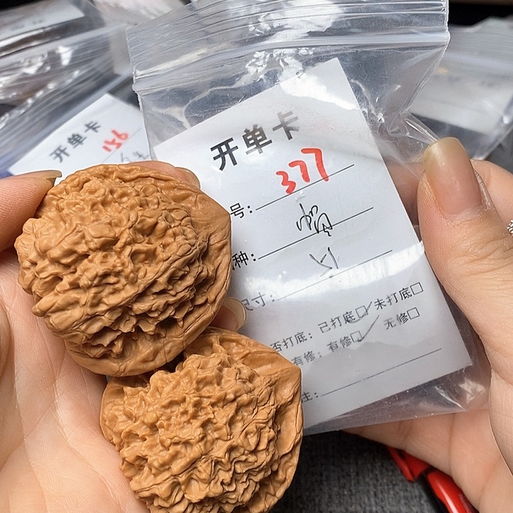 文玩核桃把件377哈哈哈
