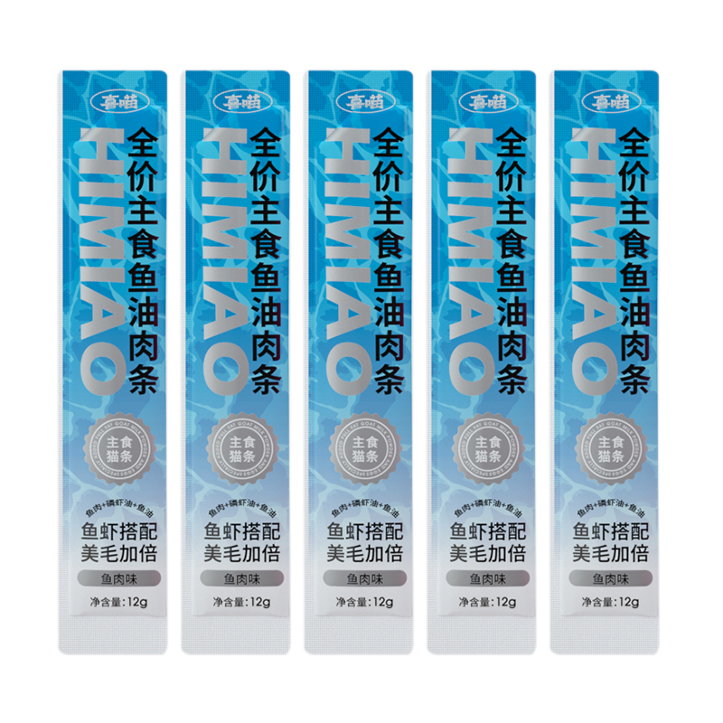 喜喵全价主食猫条鱼肉鱼油味12g*5根